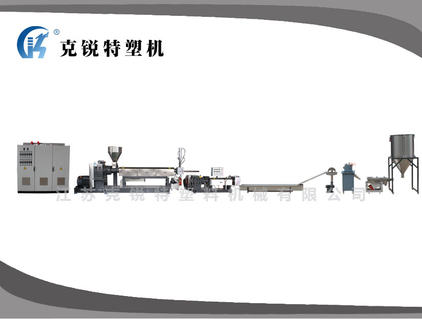 廢舊塑料造粒機(jī)