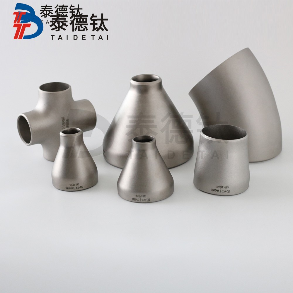 鈦管件有哪些特征和優(yōu)勢？哪些地方會用到鈦管件？